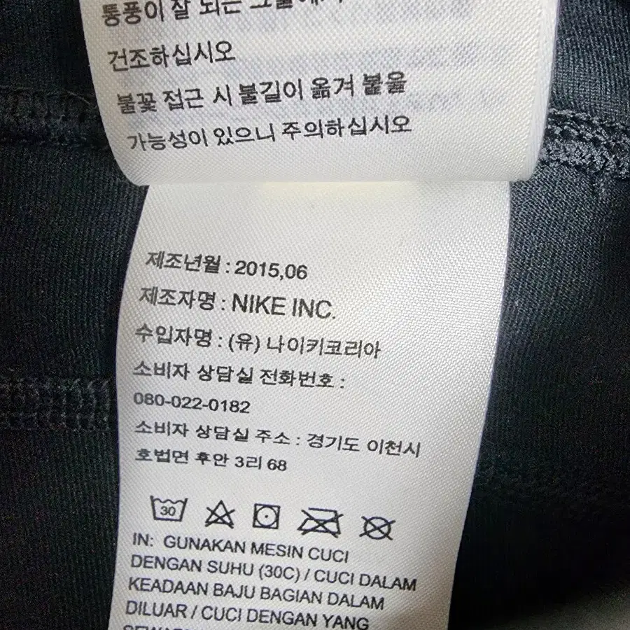 나이키 7부레깅스 여성s