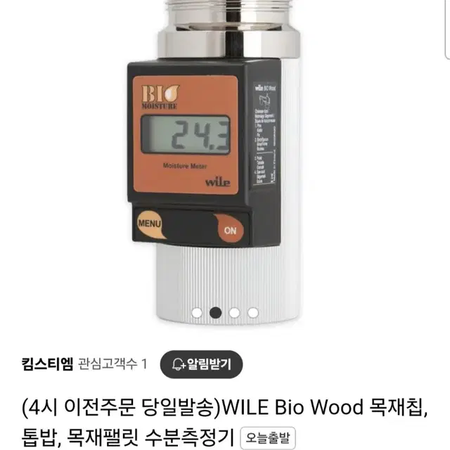 WILE Moisture Meter (톱밥, 목재 수분측정기)