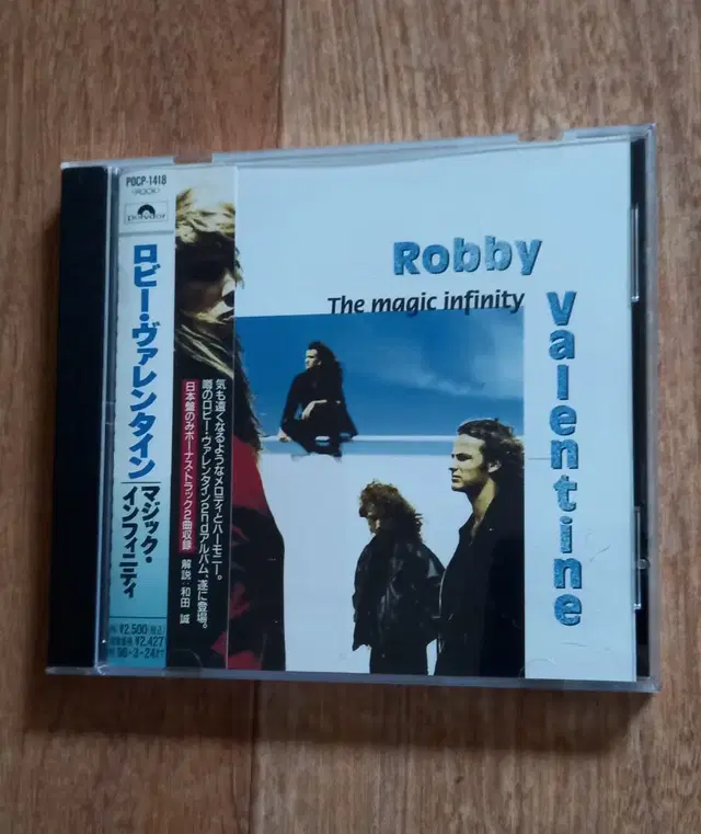 robby valentine cd 일본반 시디