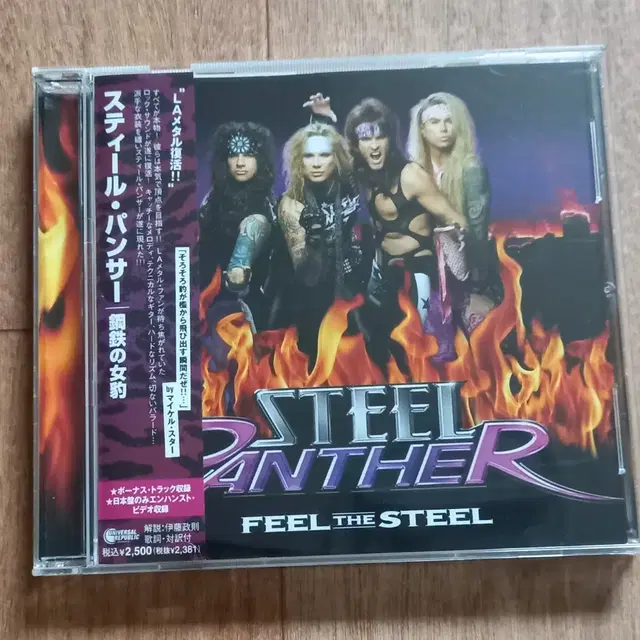 steel panther cd 일본반 시디