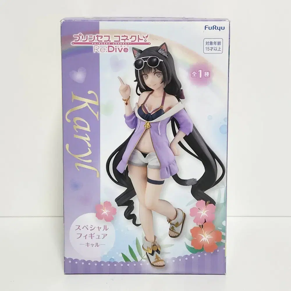 Furyu special Figure Princess Connect Kyaru Bishoujo Giveaway