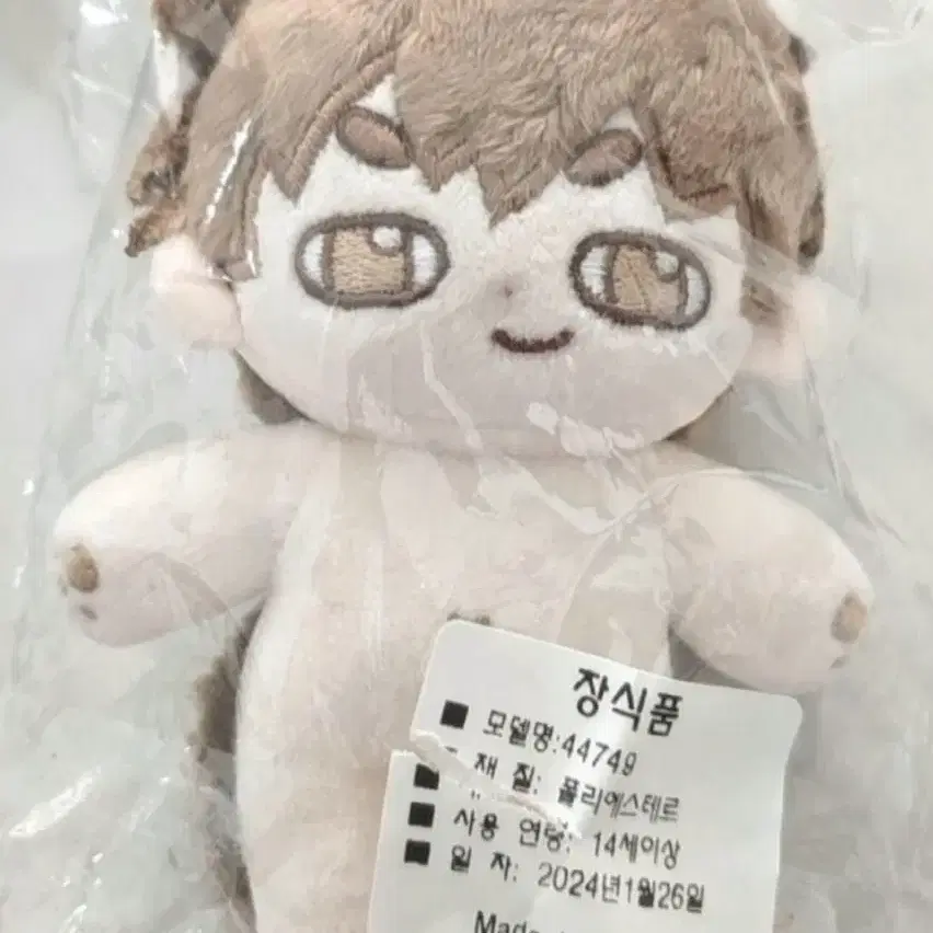 (반택포) 가비지타임 기상호 상뭉이 솜인형 10cm 원가이하 양도