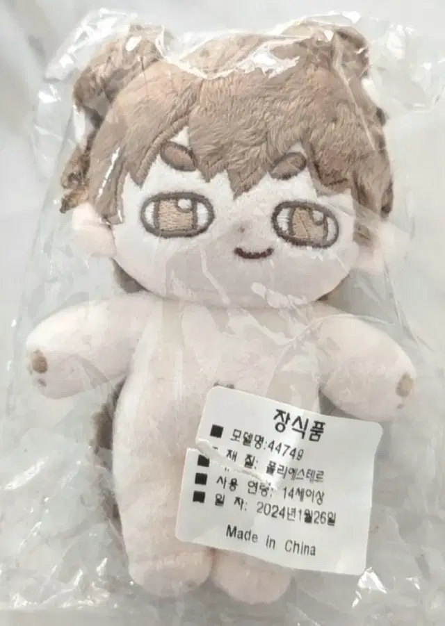 (반택포) 가비지타임 기상호 상뭉이 솜인형 10cm 원가이하 양도