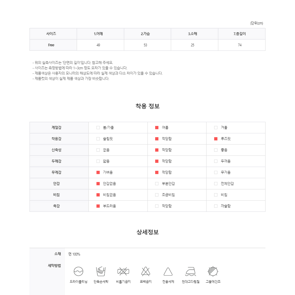 베이직 스트라이프 반팔 티셔츠 단가라 줄무늬 남자 스프라이트 남성 여름