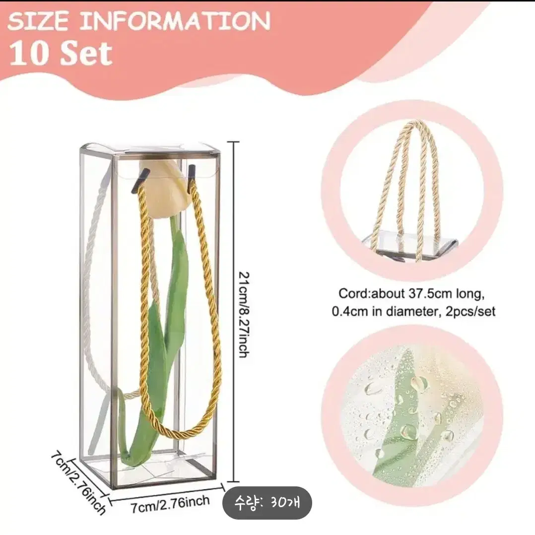 선물포장박스