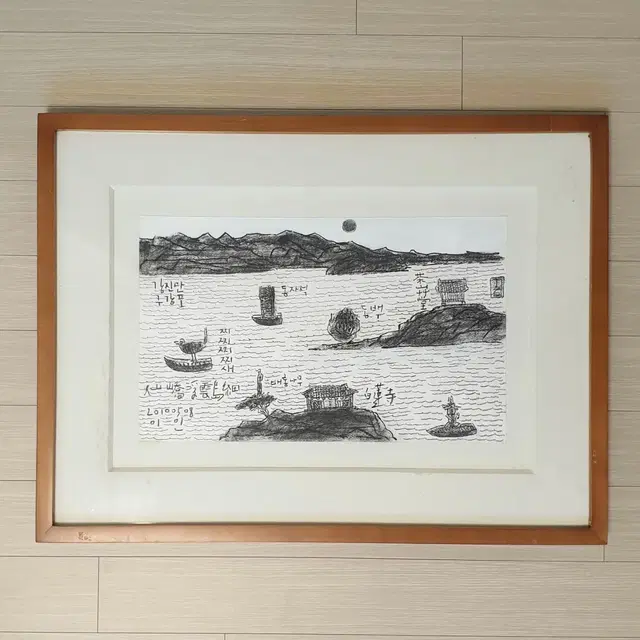 이인, <선교부운도세>, 2010. 28*46 (미술품 그림 거실액자)