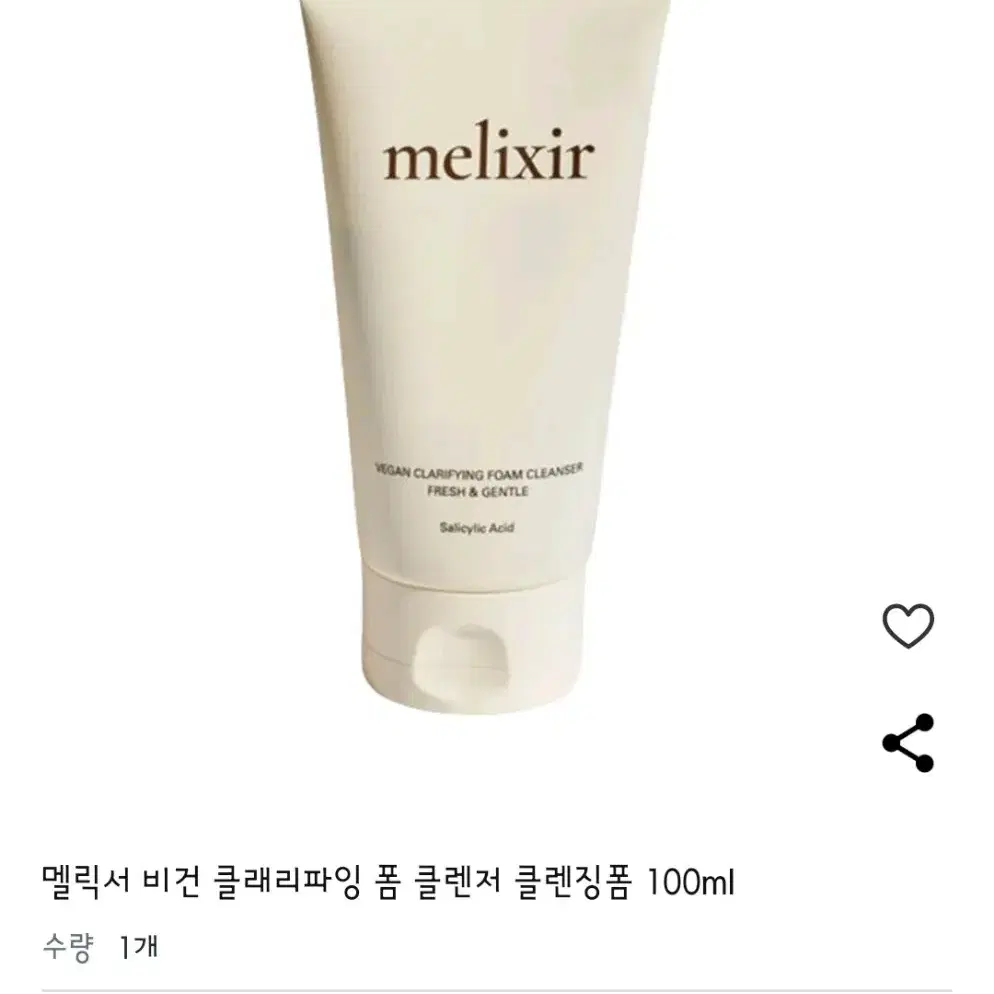 멜릭서 비건 여드름 폼클렌저 클렌징폼 100ml 미개봉 새상품