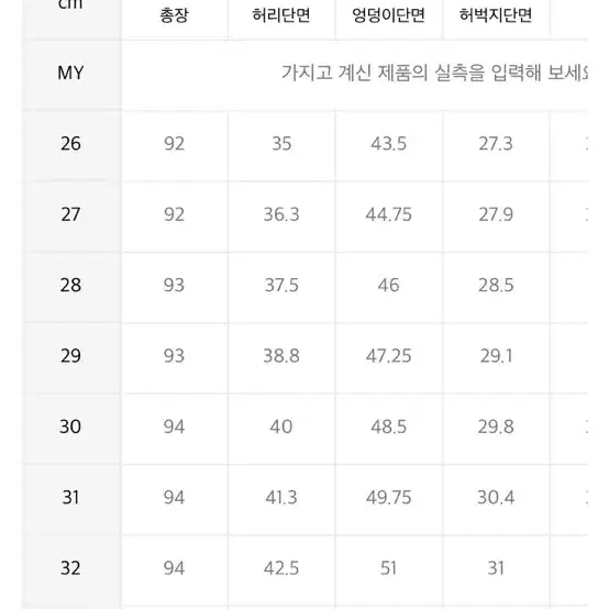 32 무탠다드 테이퍼드 히든 밴딩 크롭 슬랙스 [블랙]