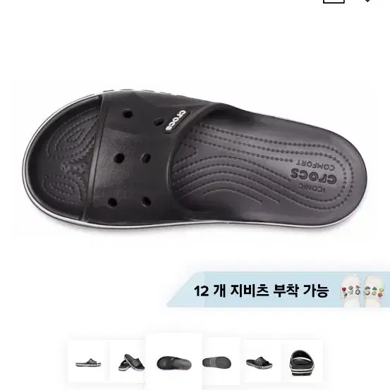 crocs 슬리퍼