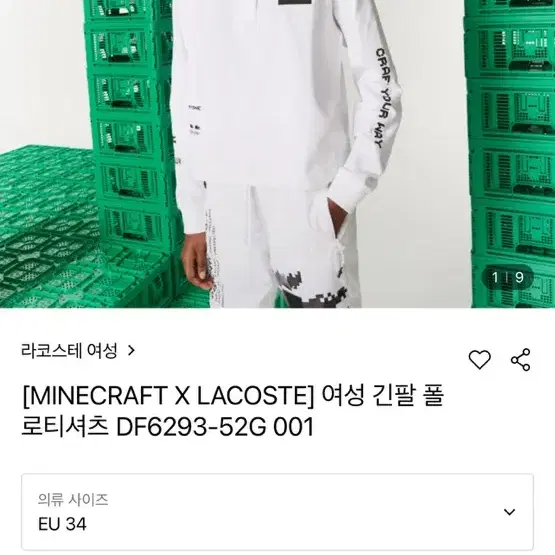 라코스테 MINECRAFT X LACOSTE 여성 긴팔 폴로티셔츠 38