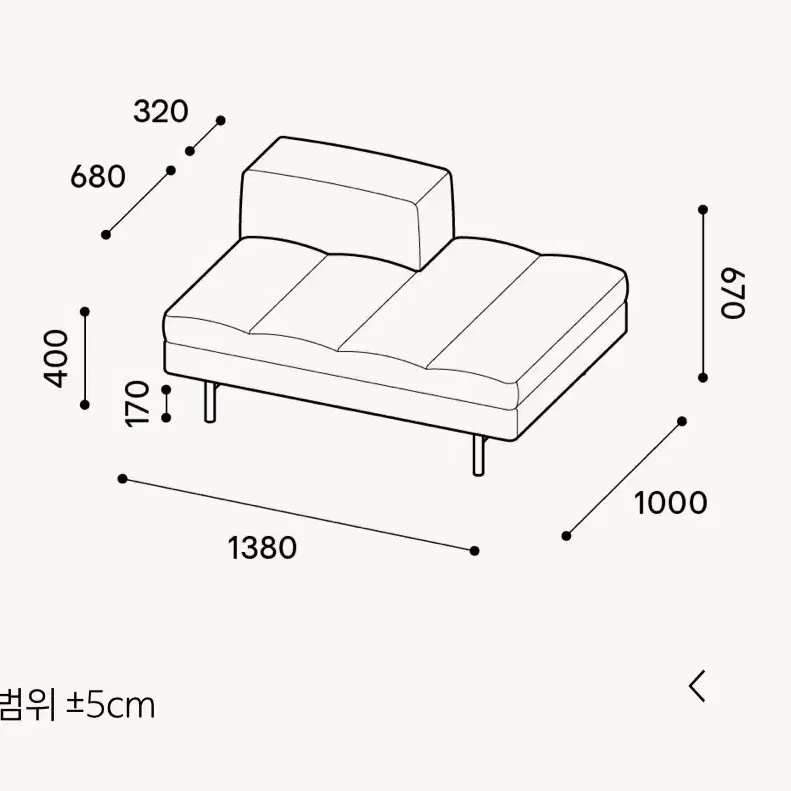 무니토 어라운드 소파 (구입가323 판매가220)