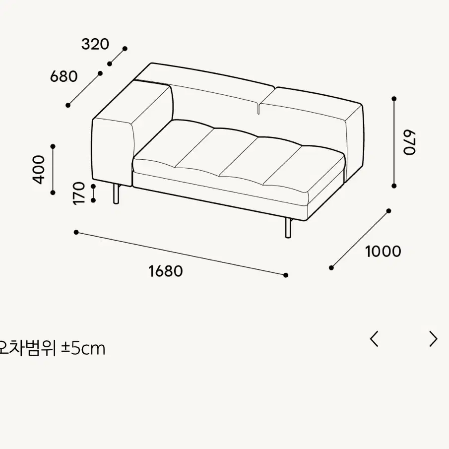 무니토 어라운드 소파 (구입가323 판매가220)