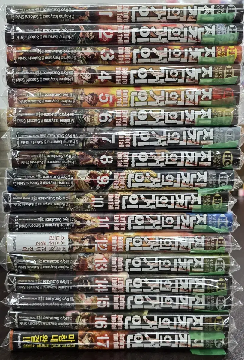 Giants of the jin Before the fall Volumes 1-17