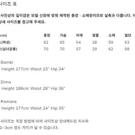 아비에무아 레더 심볼 점퍼