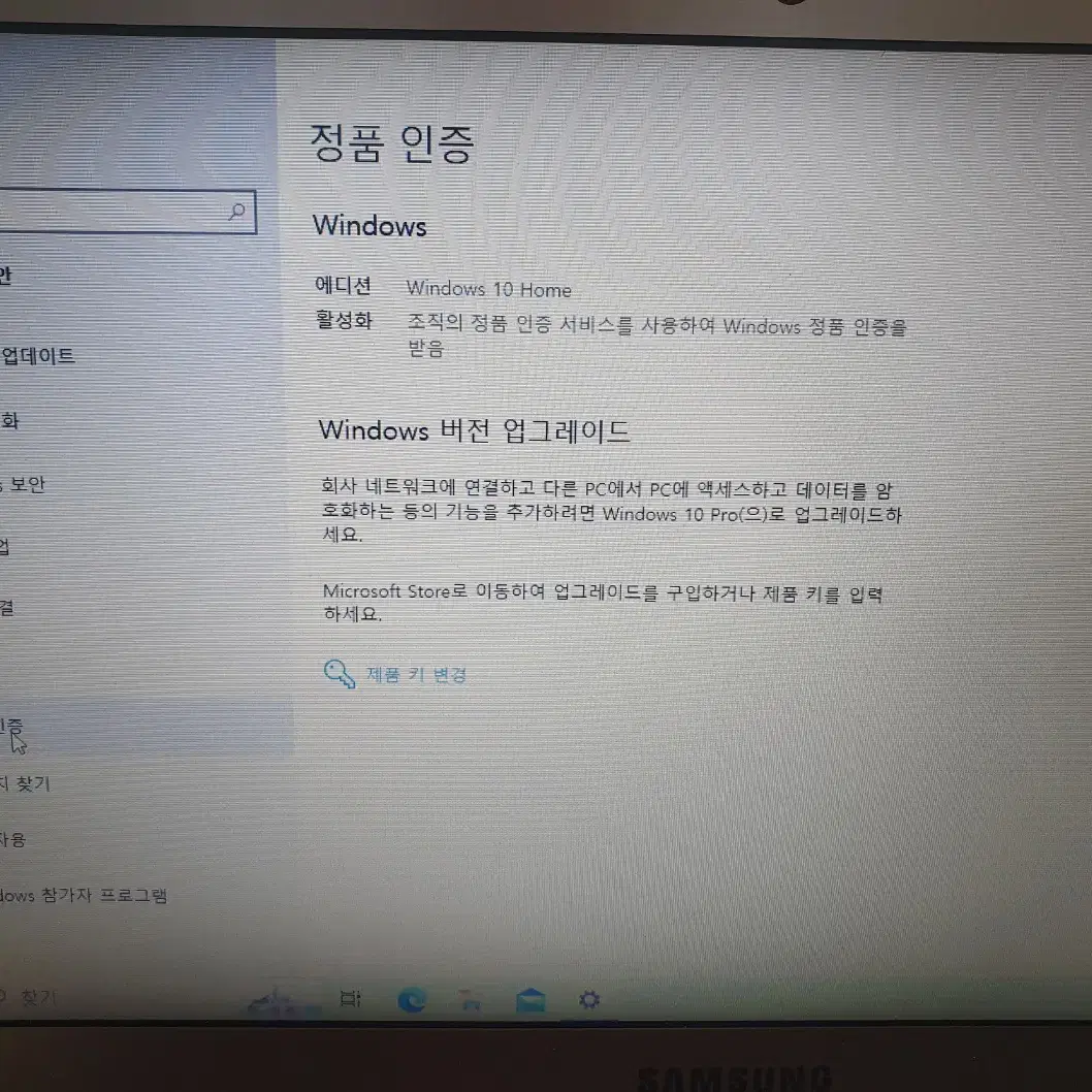 NT530U3C 삼성 ultra