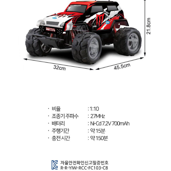 몬스터 트럭 오프로드 무선 조종 RC카 1:10