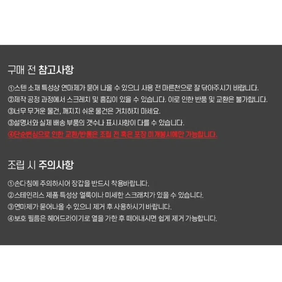 <새제품>미드센츄리 2단 3단 사이드테이블 철제선반 다용도테이블 스텐