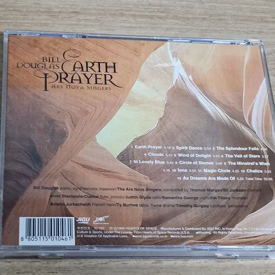 Bill Douglas - Earth Prayer (CD)