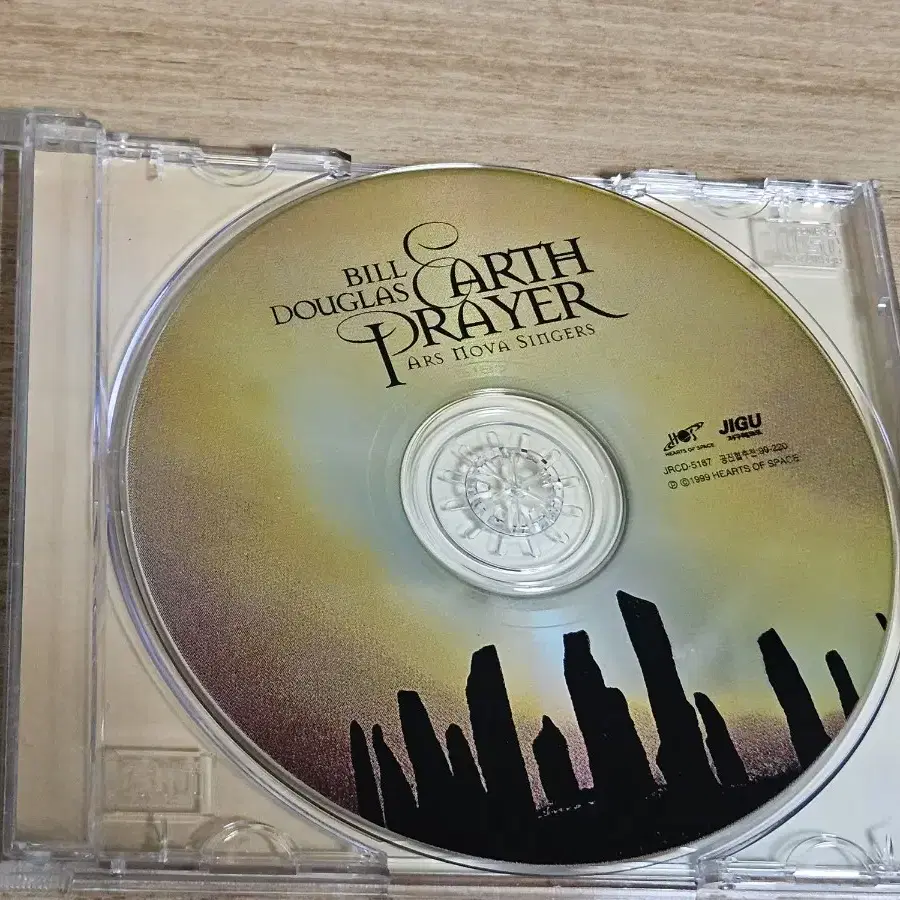 Bill Douglas - Earth Prayer (CD)