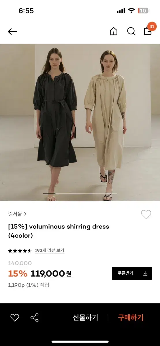 급처-[링서울] voluminous shirring dress 차콜색