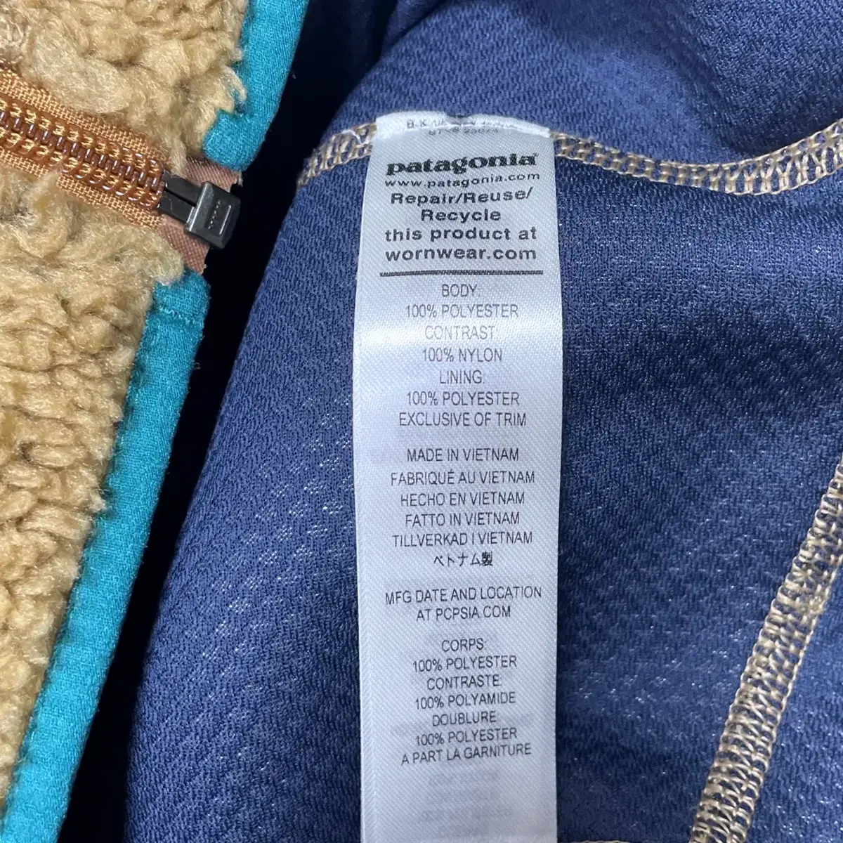 [PATAGONIA] 파타고니아 레트로 후리스