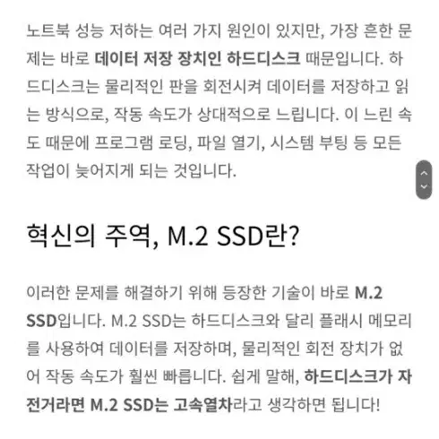 LG그램)15Z960/8G/M.2 SSD+LG정품충전기 새것