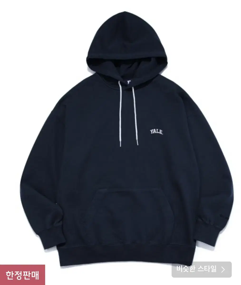 YALE Hooded Non-Pill L