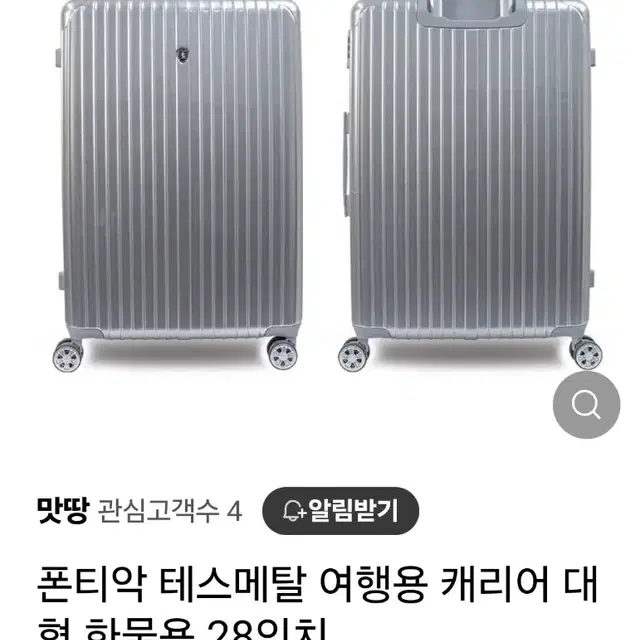 폰티악캐리어