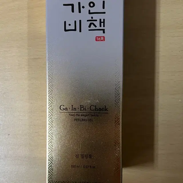 새상품 가인비책 필링젤 150g 250106