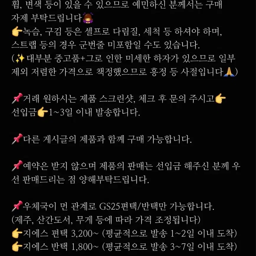 스파이패밀리 공식 팬북 일본어 원서