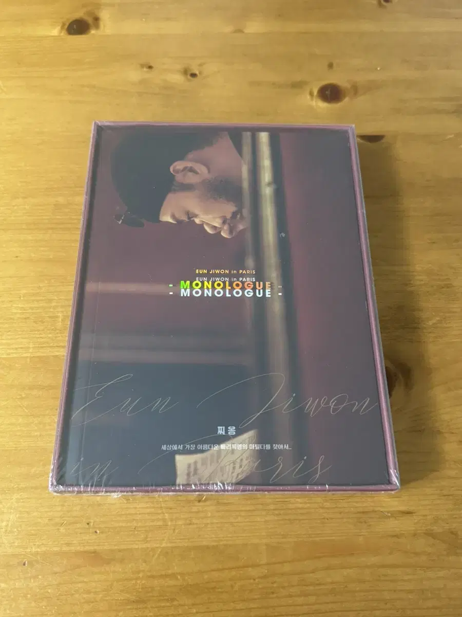 Eunji Jiwon DVD unsealed