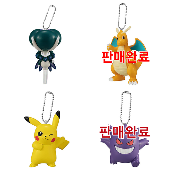 Pokémon Gacha Swing Figures keyring (Birdrex/Mangnon/Pikachu)