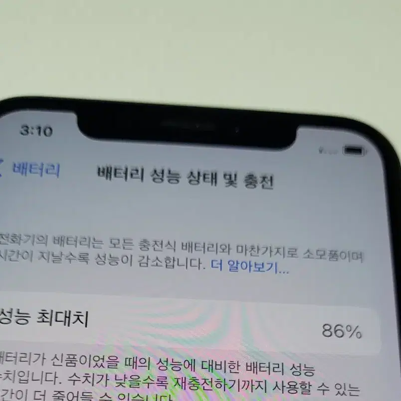 (네고가능) 아이폰xs 64GB 스그 배터리86% sSs급!