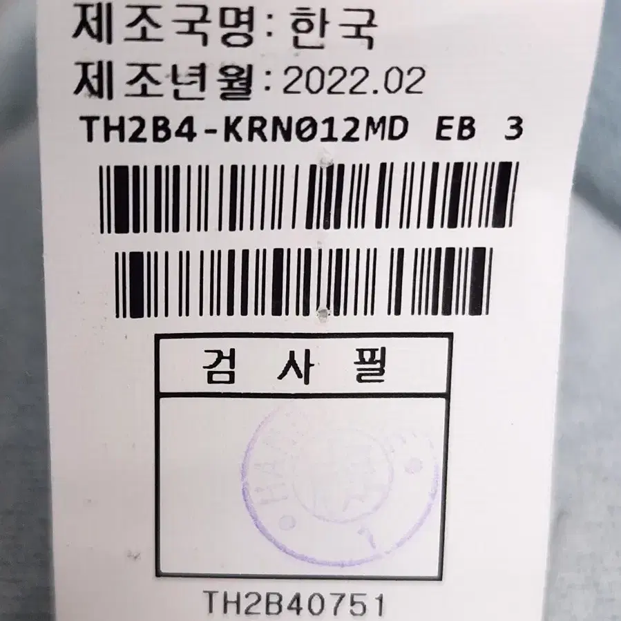 타임 22SS 남성 반팔티셔츠 (105) MH25