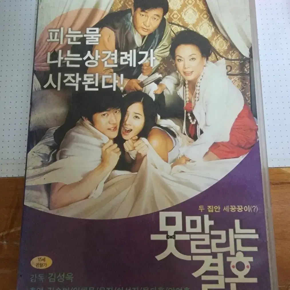 영화DVD