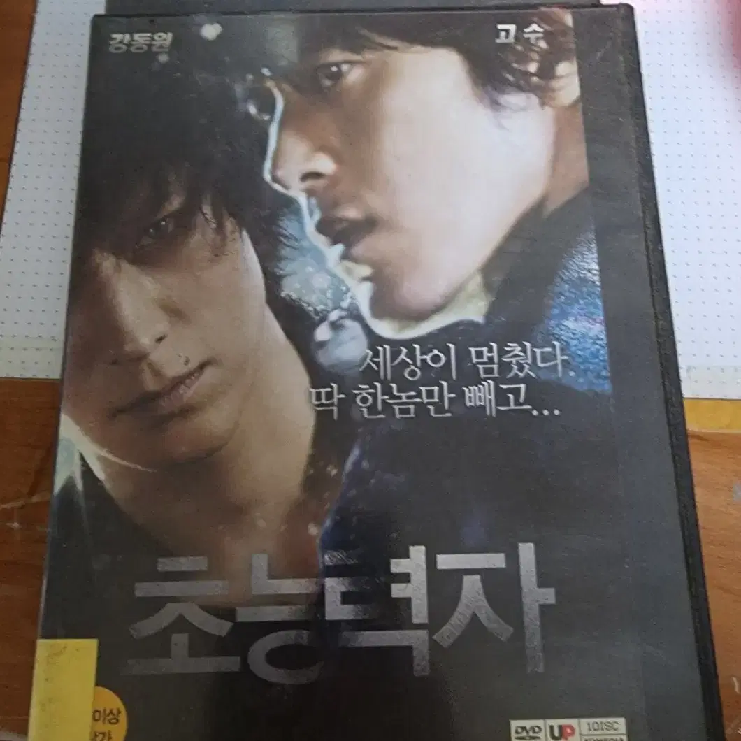 영화DVD