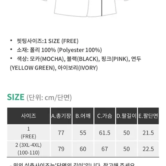 핫핑 모드 오버핏 싱글자켓