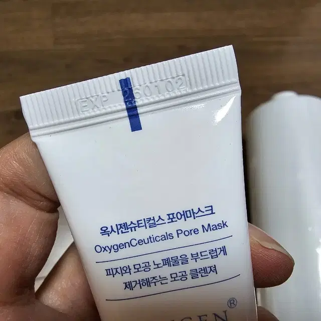 옥시젠슈티컬스 액티베이터 새상품(포어마스크30ml)