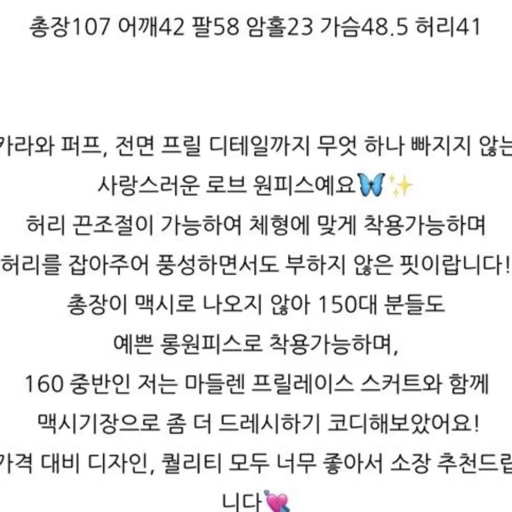 모리클로젯_플라워원피스