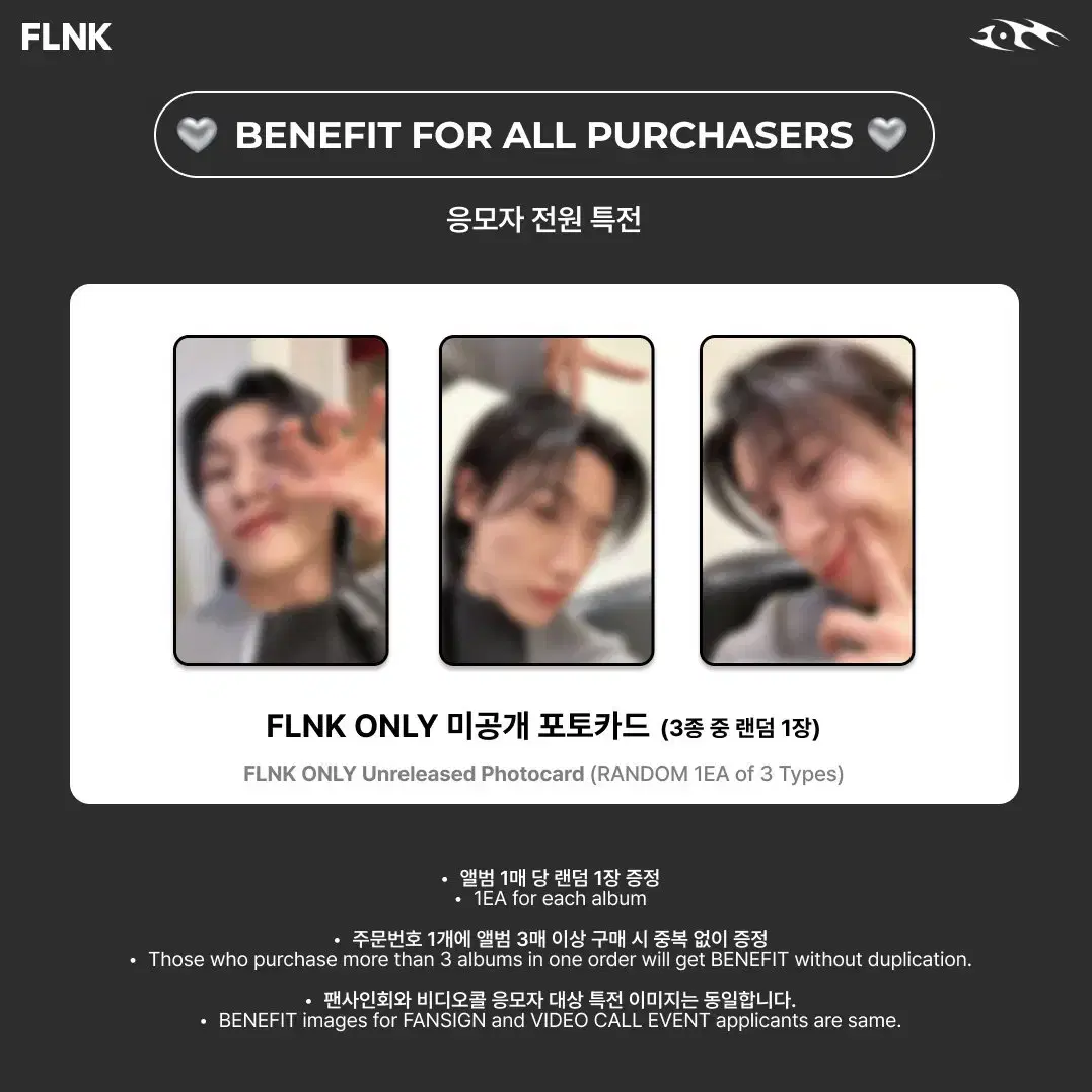 Off the Beat FLNK 2nd unreleased photocard wts Buncheol