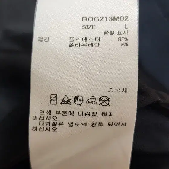 브리핑 골프 바지