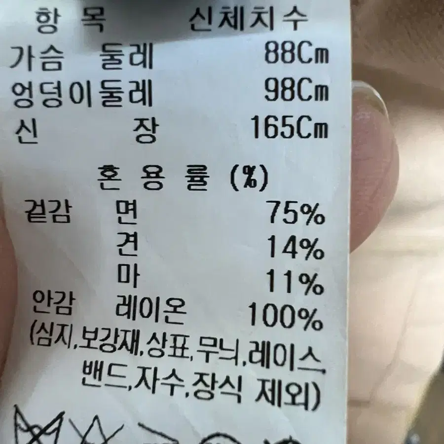 랑방 펄 버튼 자켓