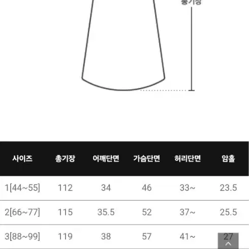 (미착용) 리리앤코 빅사이즈 체크 원피스