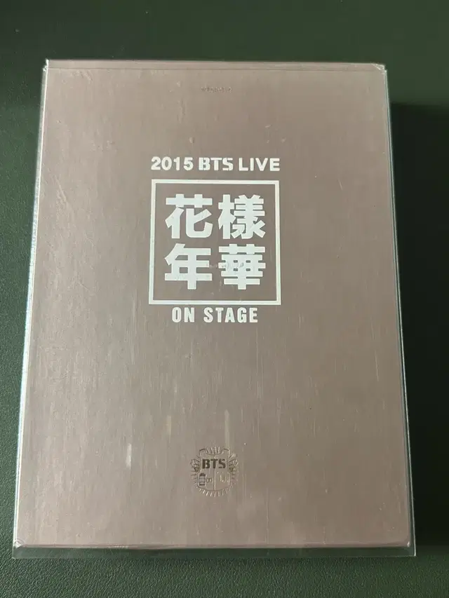 방탄소년단 화양연화 온 스테이지 콘서트 화온스 디비디 양도