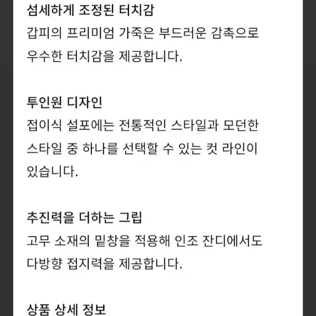 나이키 프리미어3 tf  풋살화 새제품(275)