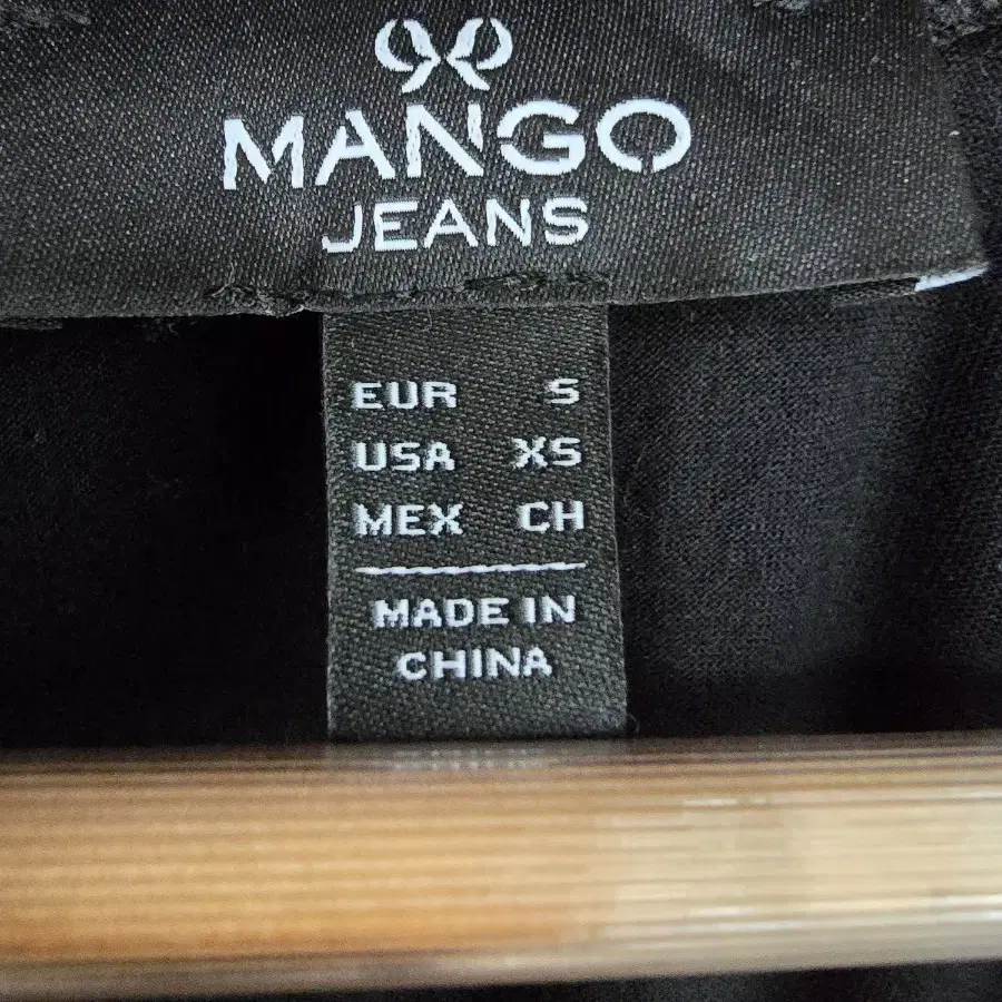 MANGO JEANS 민소매티