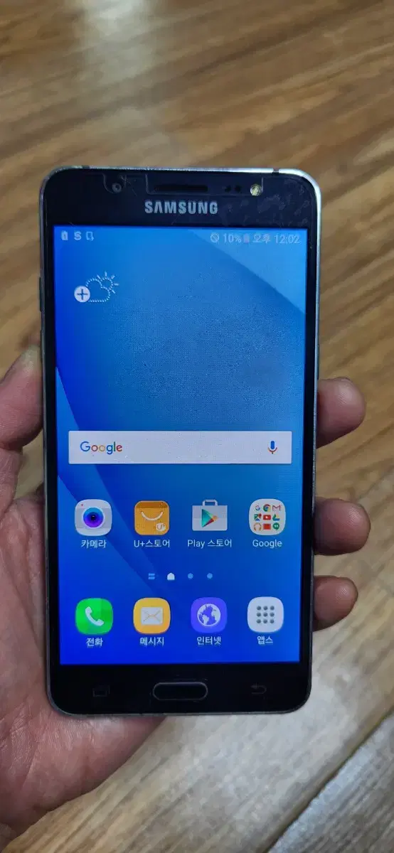 Galaxy J5 (2016)