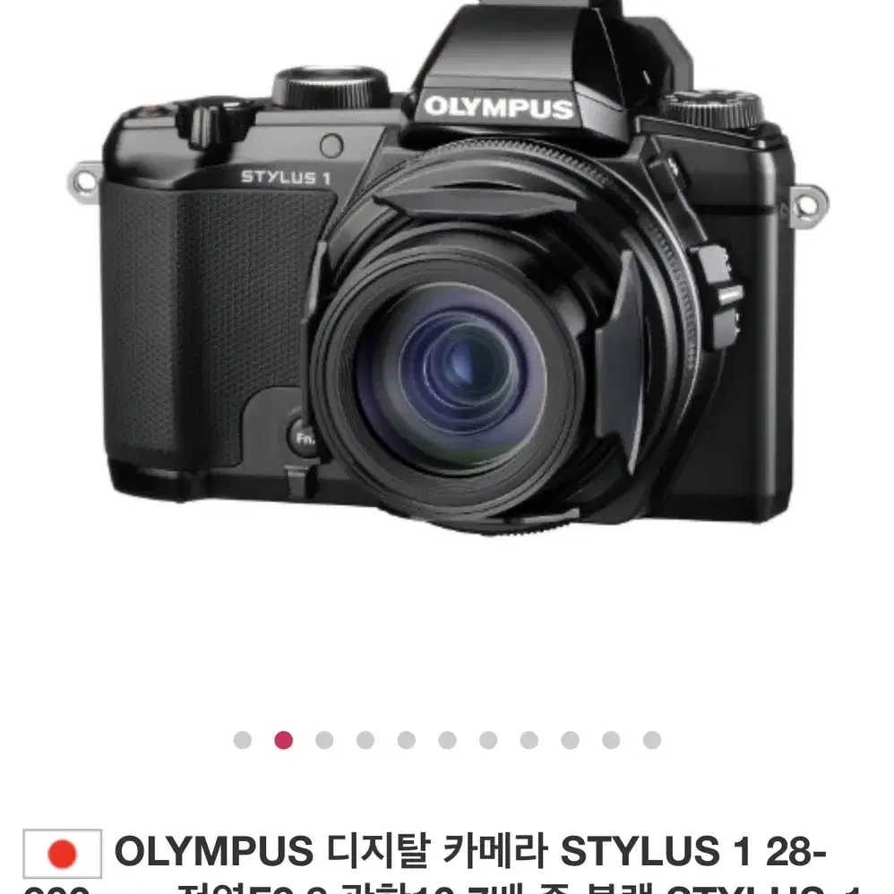 OLYMPUS 디지탈 카메라 STYLUS 1 28-300mm 전역F2.8