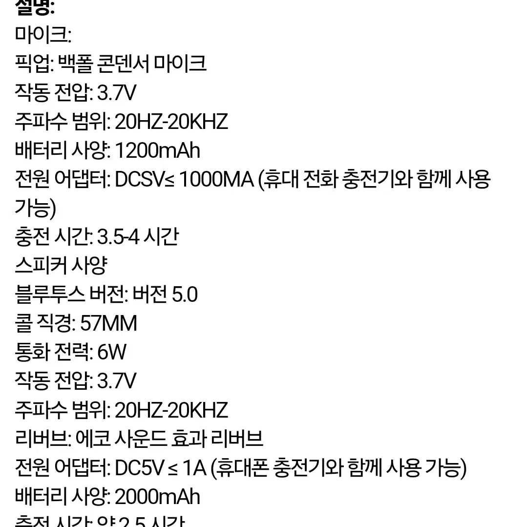 정품)K1휴대용블루투스5.3PA스피커노래방무선기계미개봉색상 블루 오디