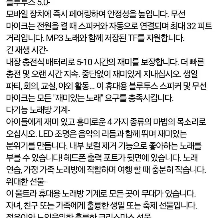 정품)K1휴대용블루투스5.3PA스피커노래방무선기계미개봉색상 블루 오디